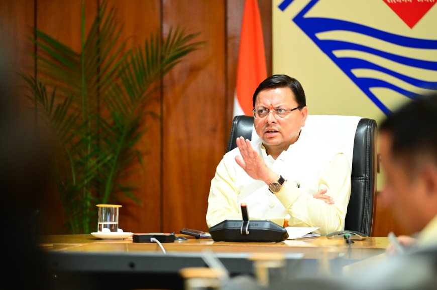 चारधाम यात्रा को लेकर गंभीर दिखे धर्म रक्षक धामी, अधिकारियों को दिए कई निर्देश